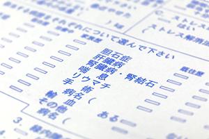 苦痛の少ない熊本市の大腸カメラ検査
